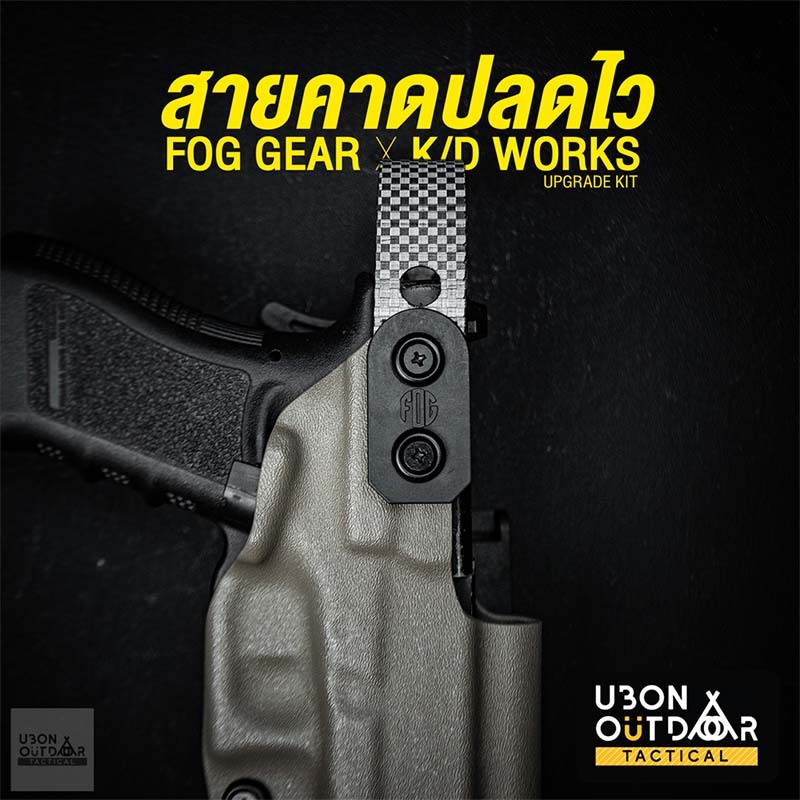 สายคาด Lv.2 FOG GEAR X K/D WORKS upgrade kit