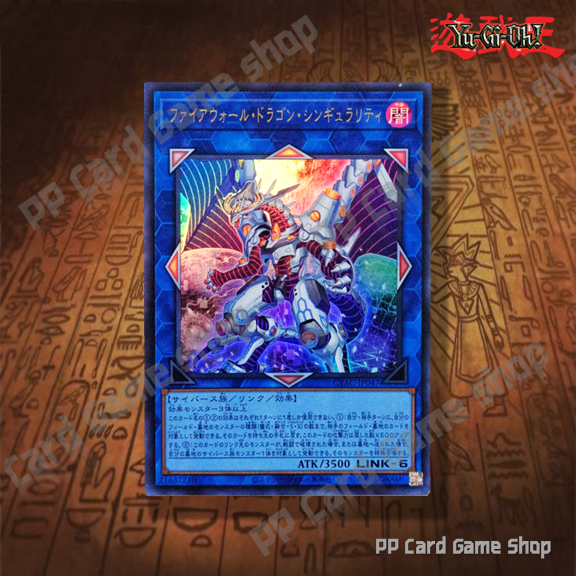 Firewall Dragon Singularity [CYAC-JP047] (Ultra Rare) 21637210 การ์ดยูกิ Yugioh ! ลิขสิทธิ์แท้ ภาษาญีปุ่น