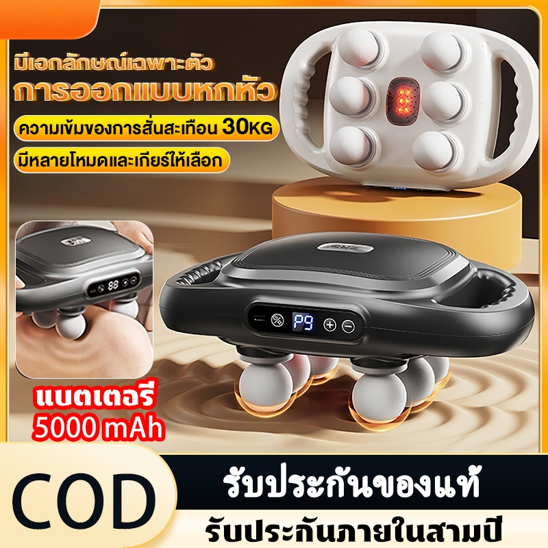 จัดส่งที่รวดเร็ว ปืนนวด หกหัว สำหรับนวดกล้ามเนื้อ เครื่องนวดมือถือ นวดไหล่คอ หลัง แขน ขา เครื่องนวดไฟฟ้า สะดวกและทนทาน