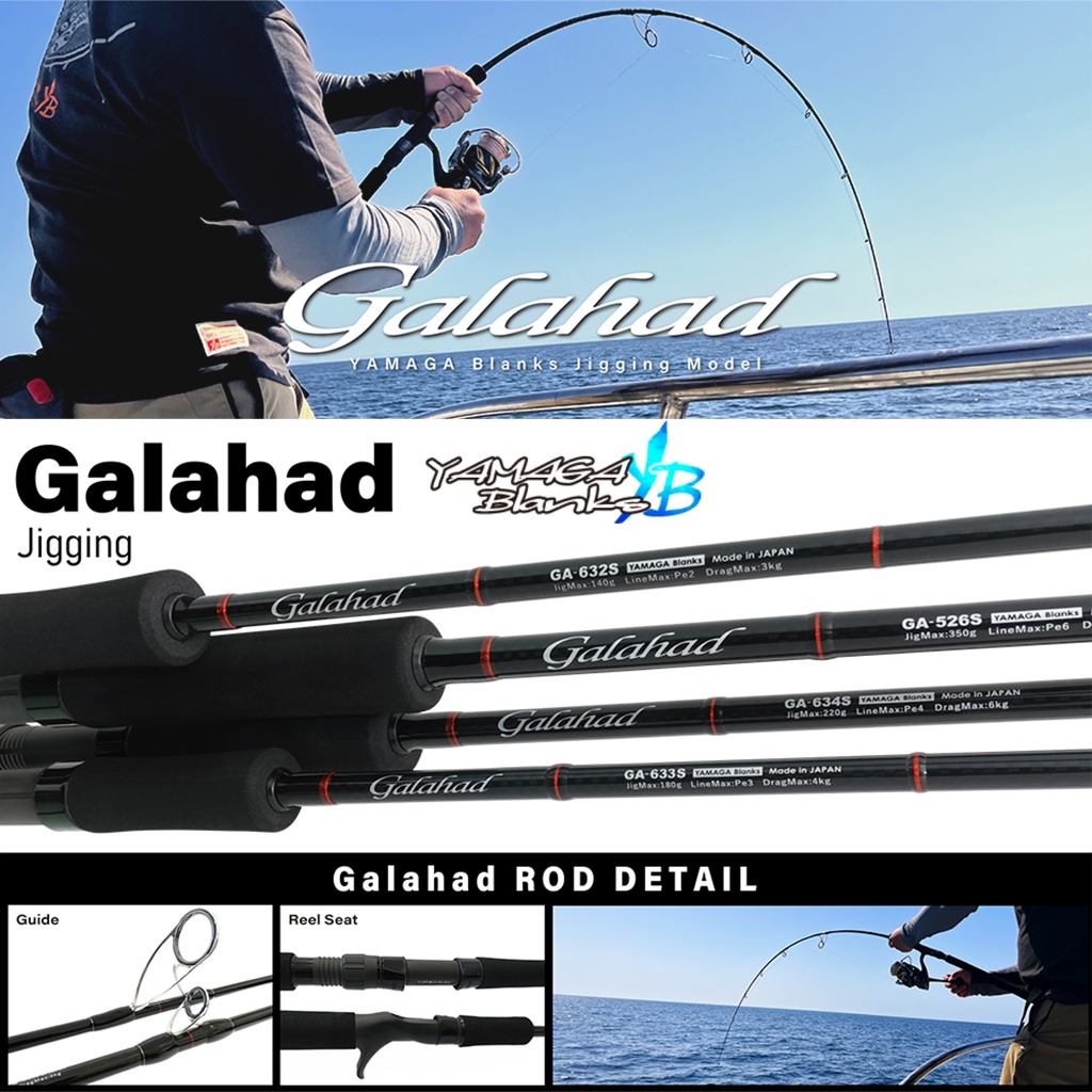 YAMAGA BLANKS GALAHAD JIGGING   *** คันจิ๊ก ยอดนิยม MADE IN JAPAN 100% ***