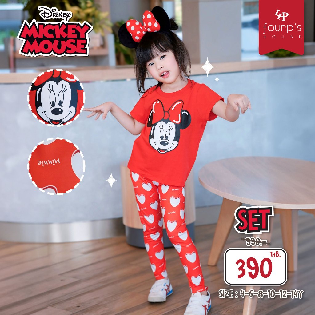 MICKEY : 012050 ชุดเซ็ทเสื้อ+กางเกงเด็กลิขสิทธิ์แท้