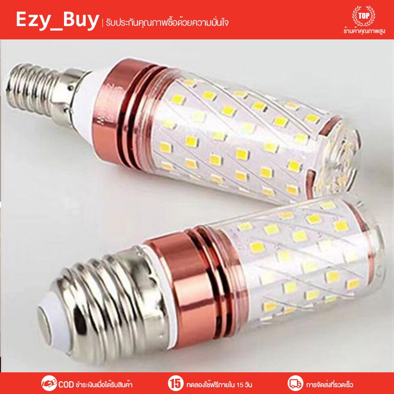 โคมไฟ LED สีเหลืองอบอุ่น หลอด ไฟE27 กำลังไฟ12W แสงที่อบอุ่น ช่วงที่ใช้งานได้5-8m เหมาะสำหรับไฟบ้าน
