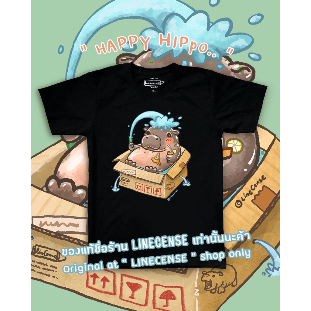 NEW " HaPPy HiPPo.. " เสื้อยืดลายฮิปโป Black Premium Cotton T-Shirt