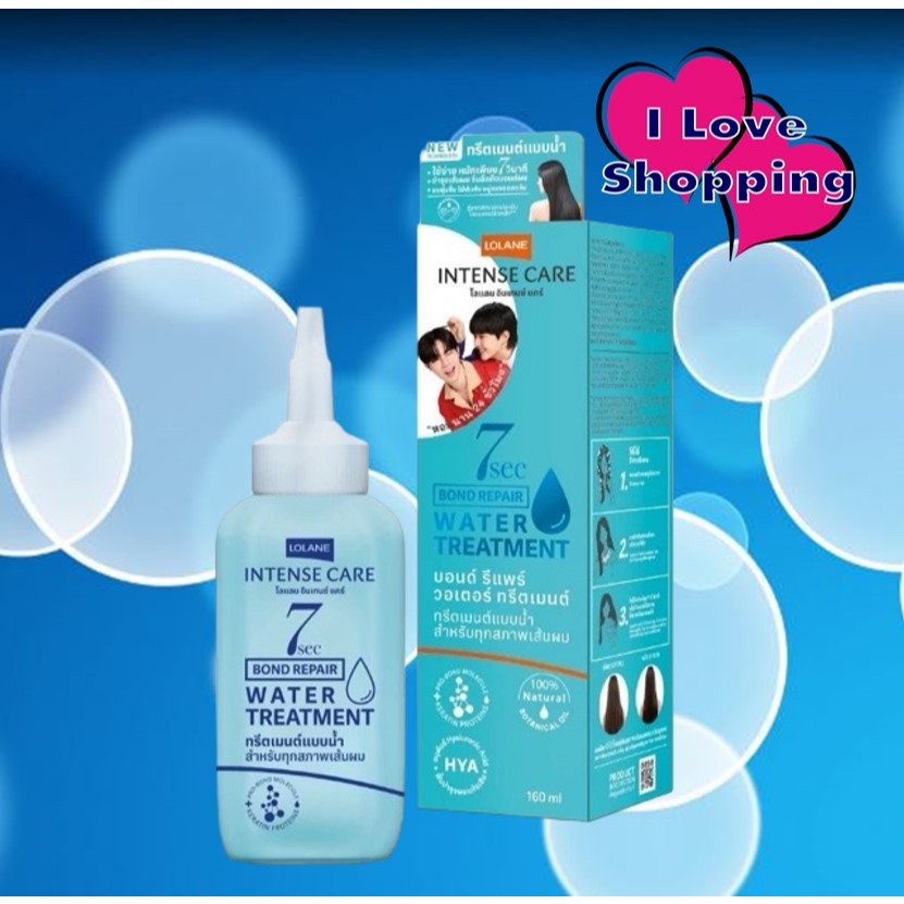 LOLANE Bond Repair Water Treatment 160 ml ทรีตเมนต์บำรุงผมแบบน้ำ