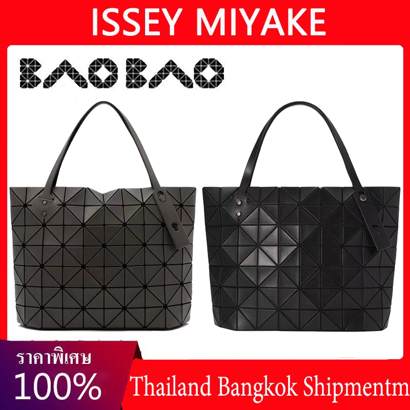 Bangkok delivery baobao bag issey Miyake แท้ กระเป๋าสะพายข้างใบใหญ่ Rock pack bag ถุงสิริ Crossbody 