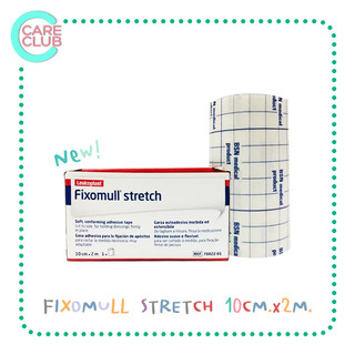 Fixomull Stretch 10cm. x 2m.  ฟิกซ์โซมูล สเตรทซ์ แผ่นปิดแผลเอนกประสงค์ ขนาด 10ซม. x 2เมตร