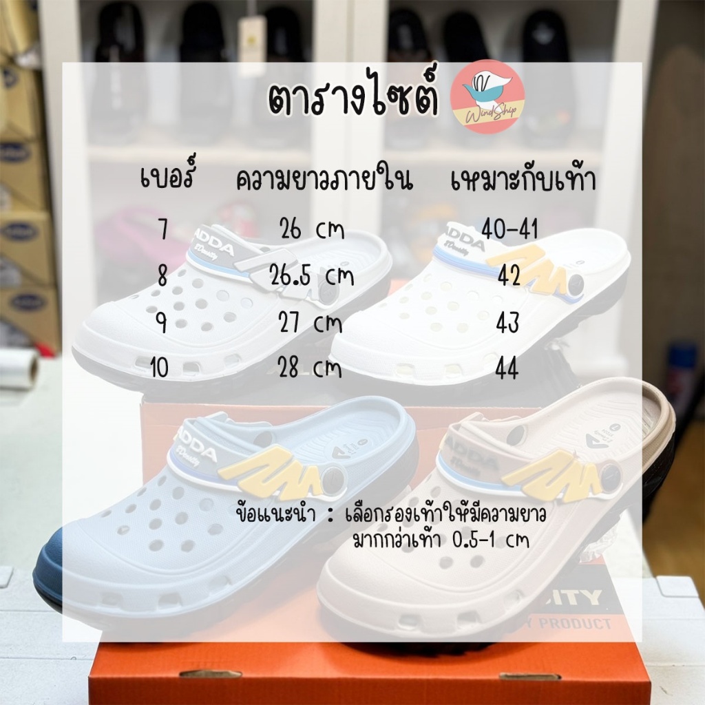 รองเท้า Adda  5TD24-M7 สายฟ้าเหลือง พื้น 2Density รองเท้าหัวโต รองเท้าหัวโตผู้ชาย