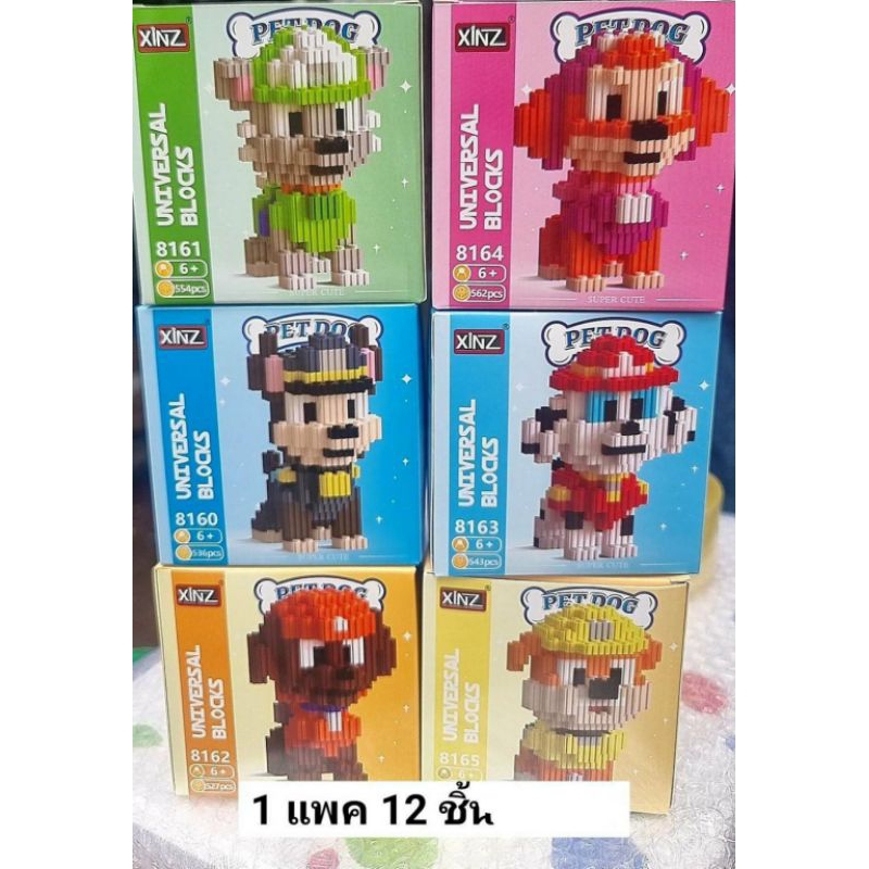 นาโนประกอบ12กล่อง310บาท