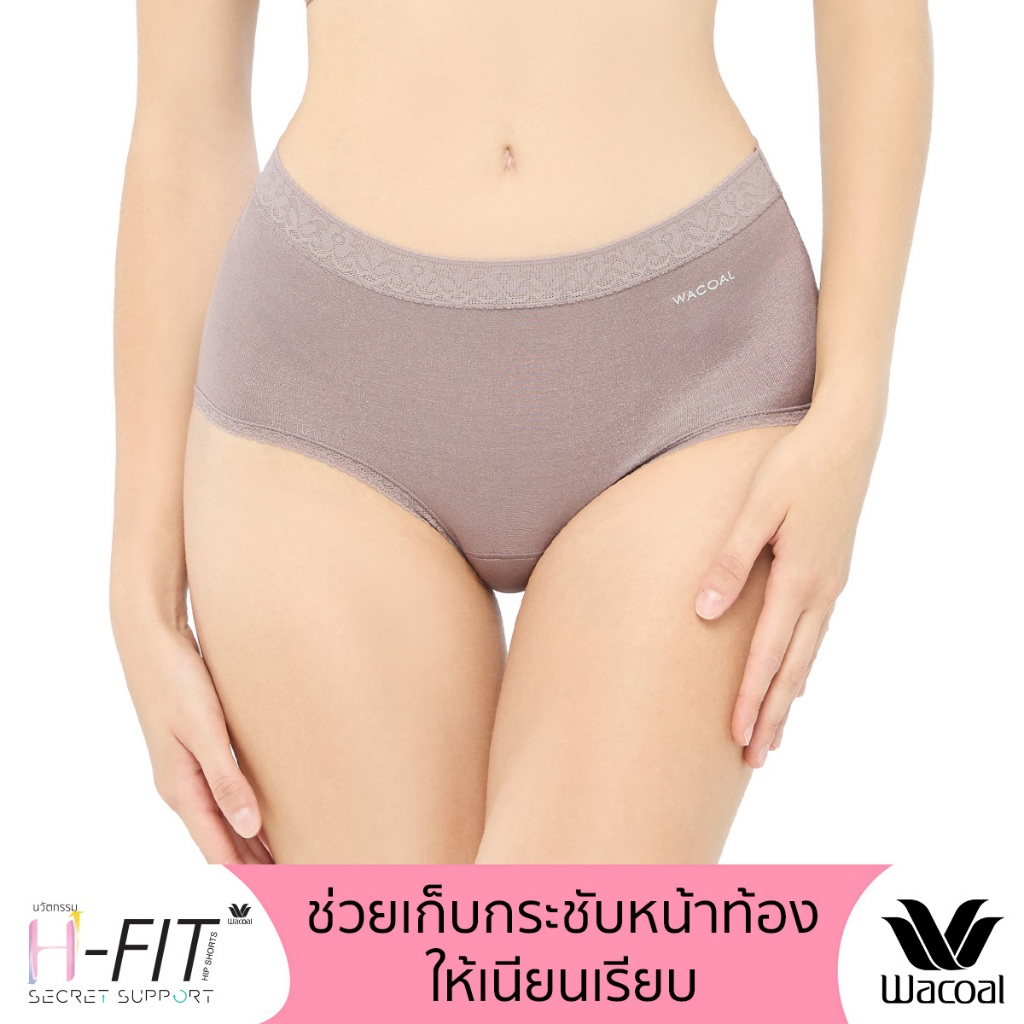 Wacoal Secret Support H-Fit Half Panty กางเกงในแบบครึ่งตัว Dear Hip Short รุ่น WU3545 สีน้ำตาล (BT)