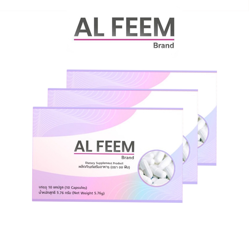 (ล็อตผลิตใหม่) AL FEEM ออฟีม 10 แคปซูล 3 กล่อง