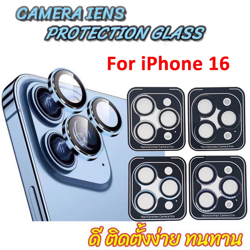(HOT Film) เลนส์กล้อง สำหรับ iPhone 15 16 Promax PLus 14promax 14pro 14plus 14 13promax 13 12promax 12 11 040