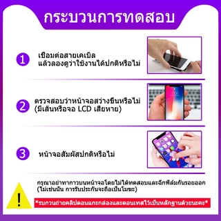 หน้าจอ LCD vivo V2026 แท้ จอ วีโว่ V2026 เเถมกาว+ไขควง สินค้ามีพร้อมส