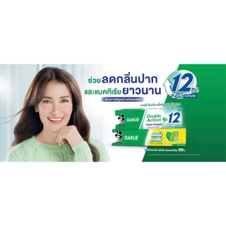 ดาร์ลี่ (Darlie) ยาสีฟัน ดับเบิ้ล แอ็คชั่น 150 กรัม แพ็ค 3 หลอด