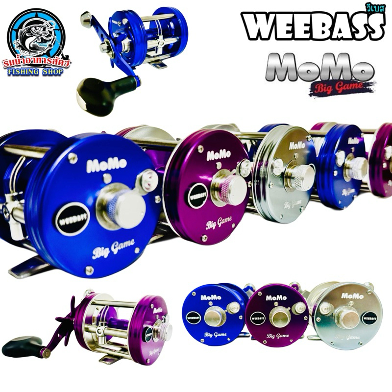 รอก WEEBASS MOMO BIGGAME