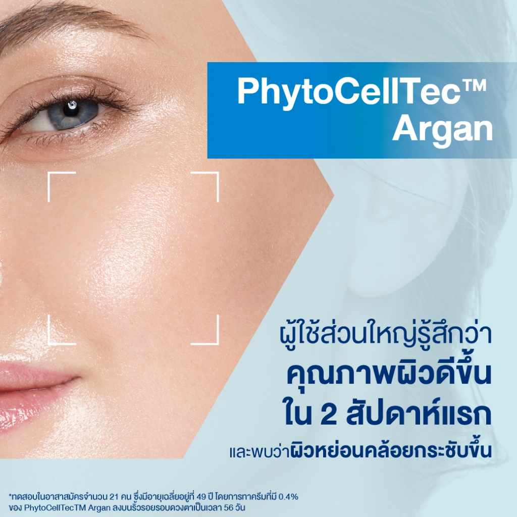 Oilatum ออยลาตุ้ม เจนเทิล เฟเชียล ซีรั่ม ผลิตภัณฑ์บำรุงผิวหน้า สูตรอ่อนโยน - รูปที่ 4