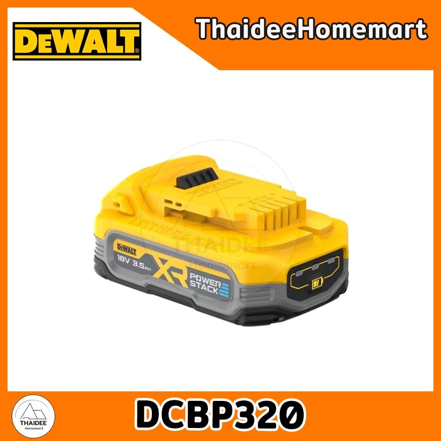DEWALT แบตเตอรี่ Power STACK 20V 3.5 Ah DCBP320 รับประกันศูนย์ 1 ปี
