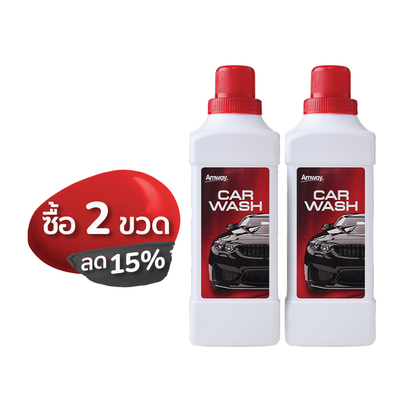 **แพคคู่ ของแท้ 100%** Amway Car Wash แอมเวย์ คาร์ วอช น้ำยาล้างรถ