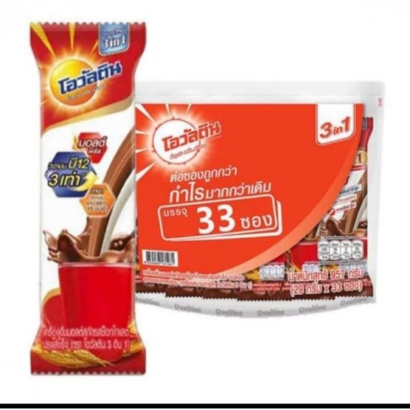 โอวัลติน 3in1 33ซอง สุดคุ้ม