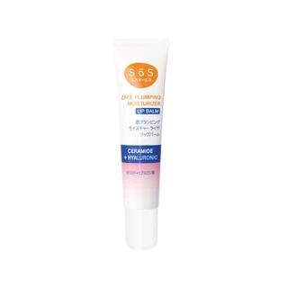 SOS ZAKE PLUMPING MOISTURIZER LIP BALM #01 SOFT PINK เอะสึ โอ เอะสึ ลิปบาล์มสาเก บำรุงริมฝีปาก (10SO00098)