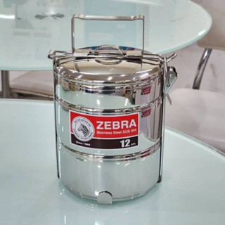 ปิ่นโตเล็ก 12ซม 2ชั้นครึ่ง ตราหัวม้าลาย ปิ่นโตสเเตนเลสตราหัว…