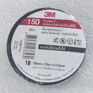 1 ม้วน เทปพันสายไฟ 3M Temflex สีดำ