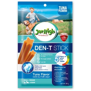 **ใหม่! ราคาพิเศษ** เจอร์ไฮ JerHigh DEN-T STICK ขนมขัดฟันสุนัข ลักษณะแท่งรูปดาวสีน้ำตาล 60g