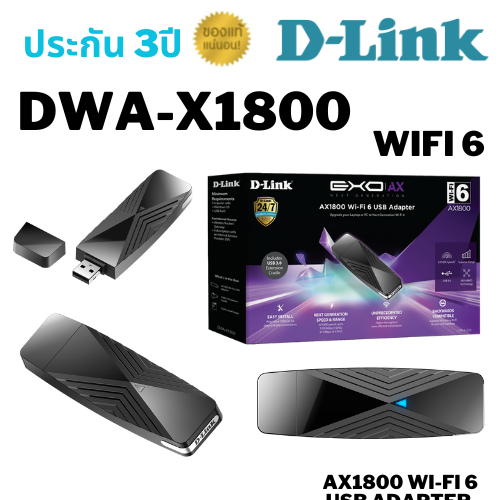 DLINK, AX1800 USB WIRELESS ADAPTER Wi-Fi 6