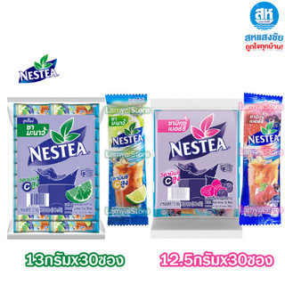 ชามิกซ์เบอร์รี่ / ชามะนาว เนสที (nestea) 30 ซอง