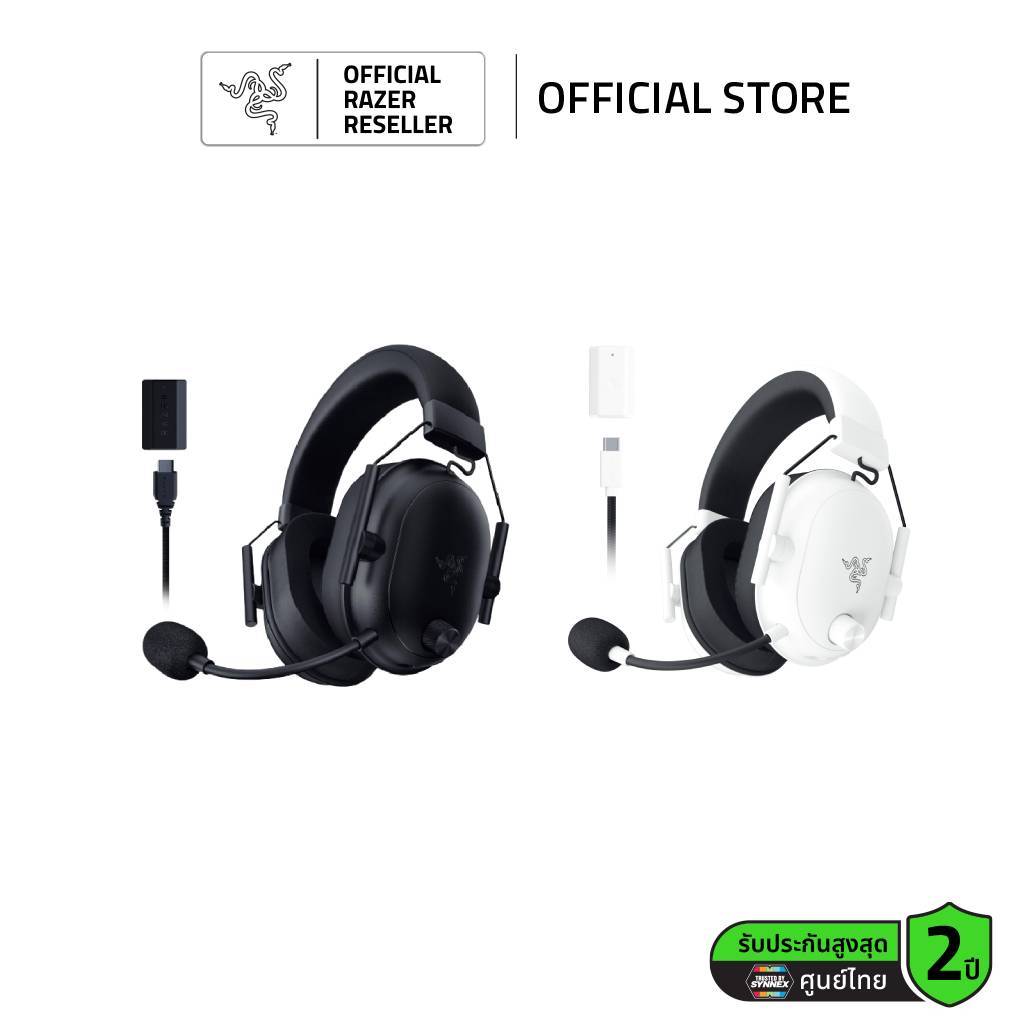 Razer BlackShark V2 HyperSpeed -  หูฟังเกมมิ่งไร้สาย น้ำหนักเบาพิเศษ สำหรับ Esports