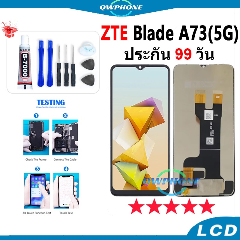 LCD ใช้กับ ZTE Blade A73 5G หน้าจอ+ทัช หน้าจอโทรศัพท์ หน้าจอ zteA73 5g จอแถมชุดไขควง+กาว ZTE A73 5G