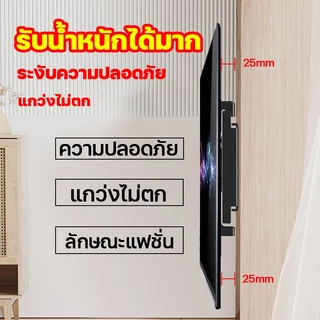 ขาแขวนทีวี ขาตั้งทีวี LG ยี่ห้อสากล มาตรวัดระดับน้ำ ติดตั้งง่ายด้วย ที่ยึดทีวีผนัง ขายึดผนังทีวี