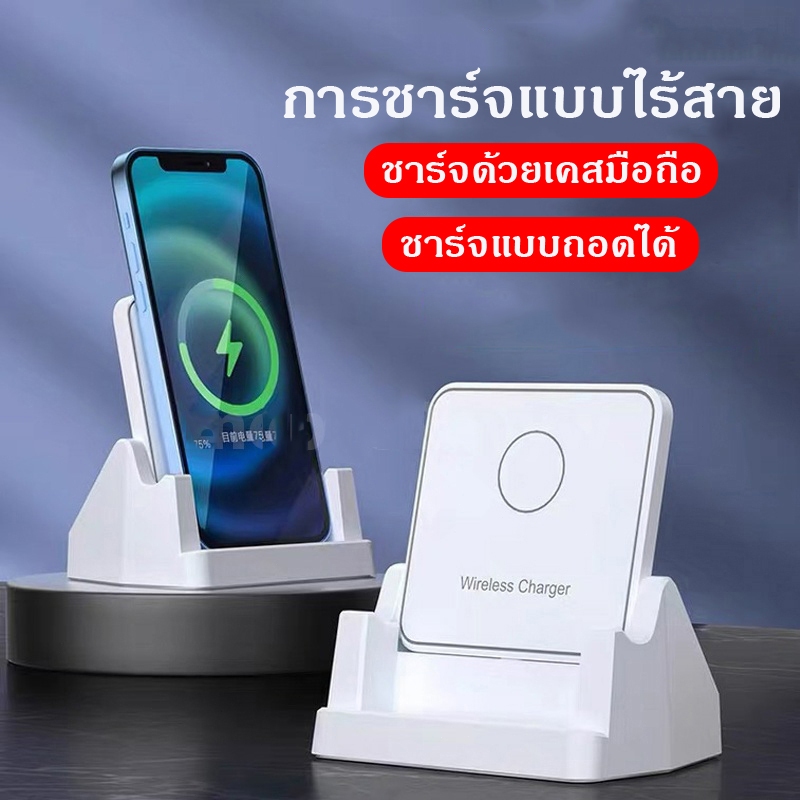 ที่ชาร์จไร้สาย Quick Wireless Charger 10W Fast Charge แท่นชาร์จไร้สาย ชาร์จเร็ว แท่นชาร์จโทรศัพท์มือถือไร้สาย