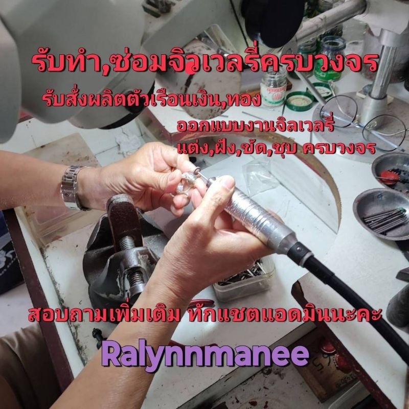 Pre-Oder ชำระค่าสินค้างานสั่งทำราคา500-999บ.PO0500,PO0550,PO0600,PO0650,PO0700,PO0750,PO0800,PO0850,