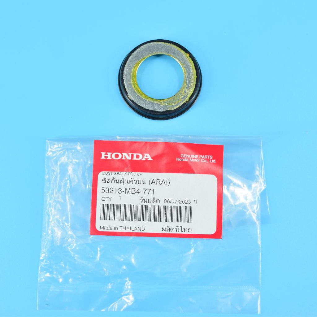 ซีลกันฝุ่นตัวบน (ARAI) REBEL300 แท้ศูนย์ฮอนด้า ราคา/1ชิ้น 53213-MB4-771