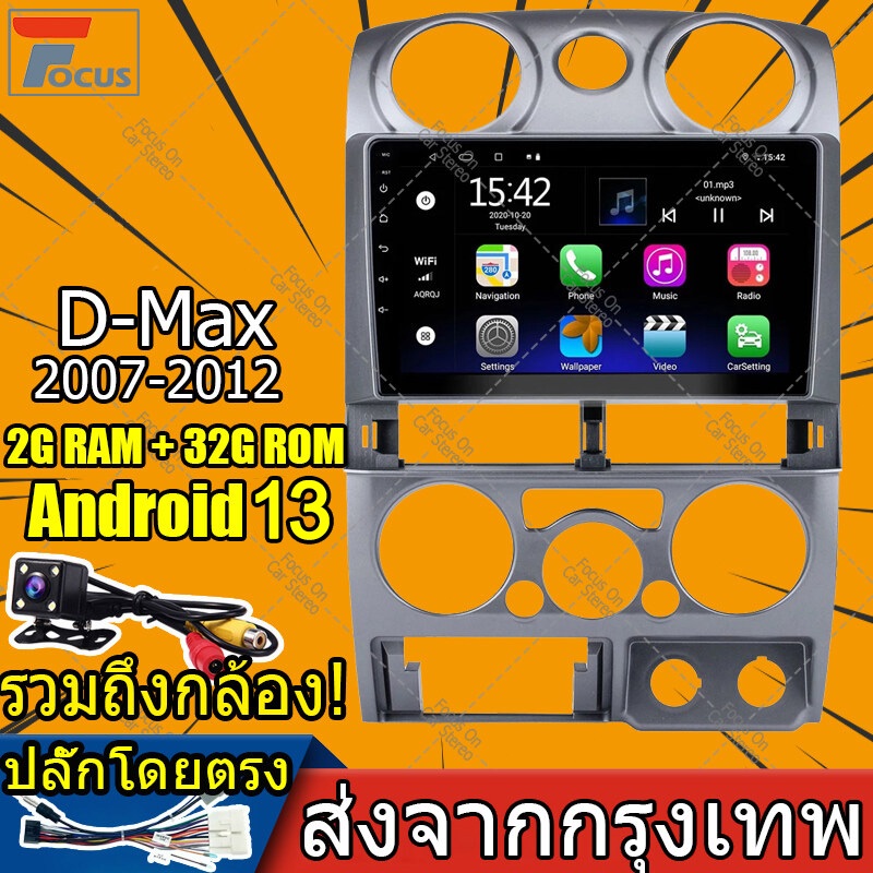 【4+64G】Isuzu DMAX 2007-2012หน้าจอรถยนต์  2din รถวิทยุ Android 13 9 นิ้วหน้าจอสัมผัสระบบนำทาง  เครื่อ