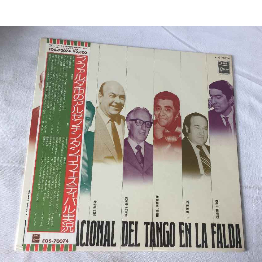 Qijianmusic LP แผ่นเสียงไวนิล 12นิ้ว Waldo De Los Rios – Sinfonias A8