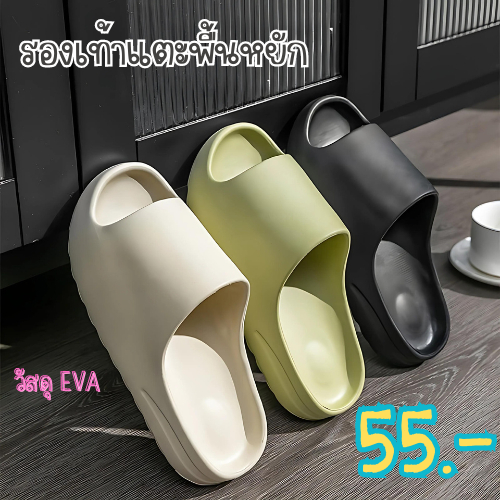 GaGiNang/พร้อมส่ง รองเท้าแตะ รองเท้าแตะลำลอง ทรงเกาหลี นิ่ม เบา สบายเท้า เผื่อ 1-2 ไซต์นะคะ สินค้า