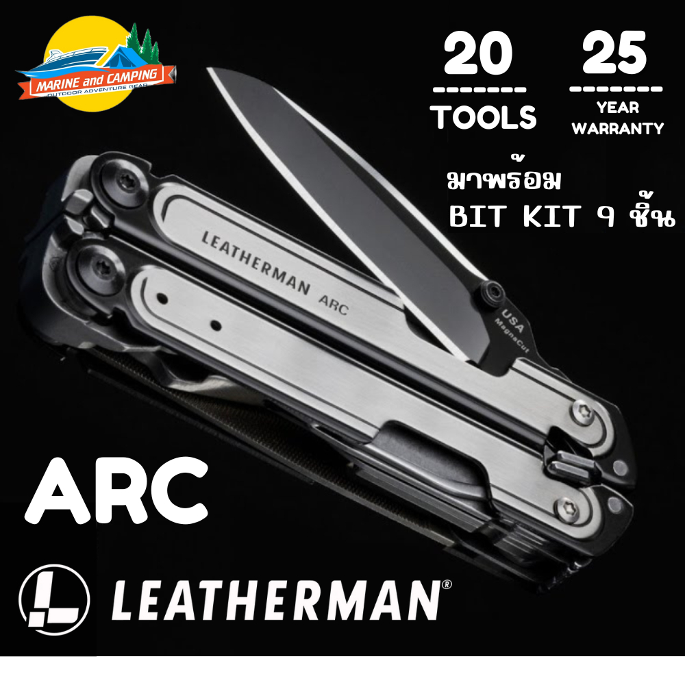 Leatherman ARC Multi-tools เครื่องมืออเนกประสงค์ ใบมีดผลิตจากเหล็ก MagnaCut