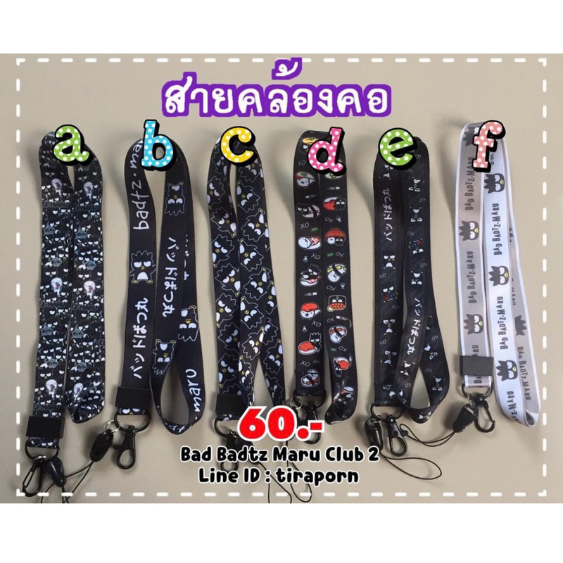 สายคล้องคอ Bad Badtz Maru