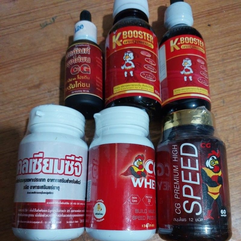 อาหารเสริมไก่ชน K-BOOSTER, CG SPEED