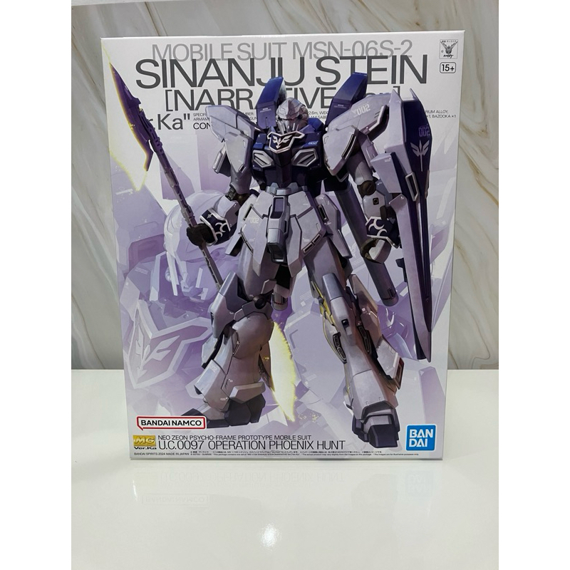 [พร้อมส่ง] MG 1/100 Sinanju stein ver.ka