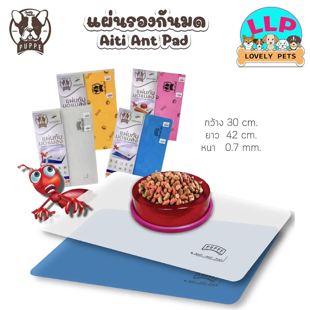 LLP [ของแท้!] แผ่นรองกันมดกันแมลง สำหรับกันมดขึ้นชามน้ำชามอาหาร สุนัขแมว
