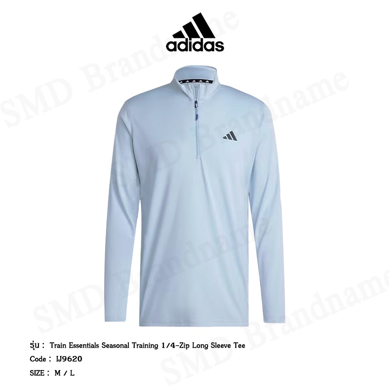 Adidas เสื้อสเวตเตอร์ รุ่น Train Essentials Seasonal Training 1/4-Zip Long Sleeve Tee Code: IJ9620