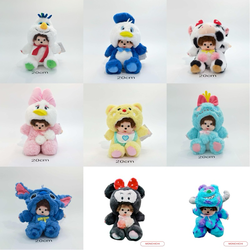 ตุ๊กตา monchichi ใส่ชุด