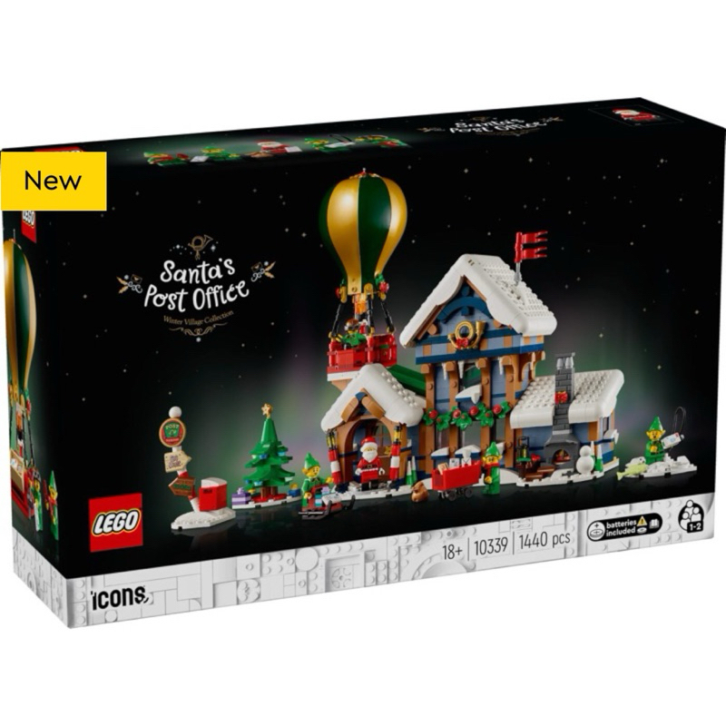 Lego 10339 Santa's Post Office เลโก้ของใหม่ ของแท้ 100%