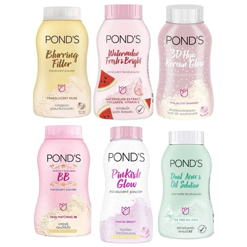 POND'S แป้งฝุ่นพอนด์ส แป้งพอน Translucent Powder ขนาด 50 กรัม.