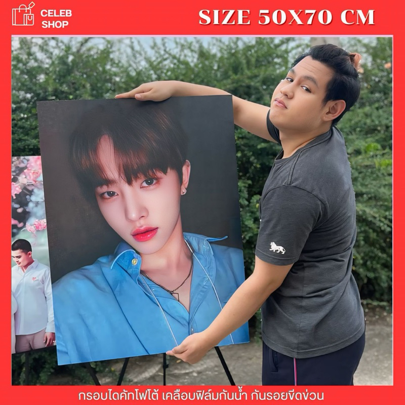 กรอบลอยบอร์ดไดคัทโฟโต้ 50x70 cm