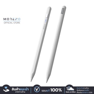 Lenovo ปากกาอัจฉริยะ  Pen รุ่น BP16 มีแม่เหล็ก ไฟบอกสถานะ