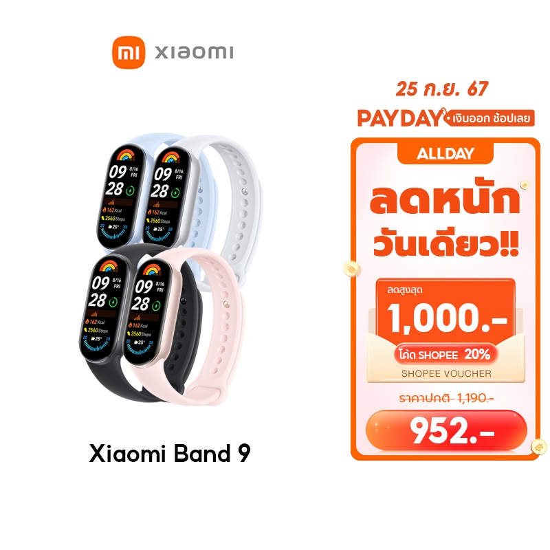 [NEW] Xiaomi Band 8/9 Smart นาฬิกาสมาร์ทวอทช์ การวัดออกซิเจนในเลือด หน้าจอ1.62" 60Hz AMOLED การปรับค