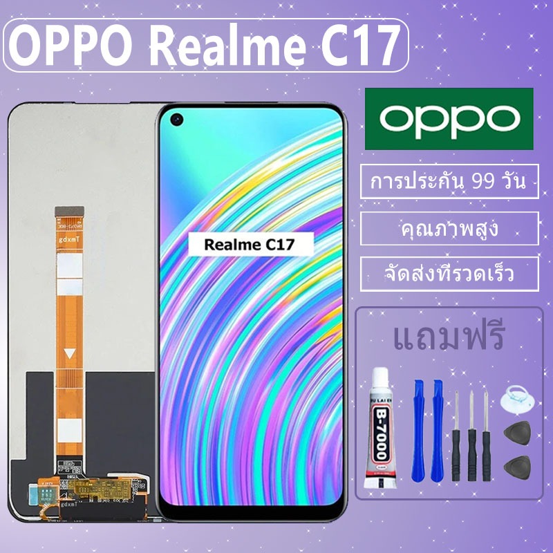 LCD ชุดหน้าจอ OPPO Realme C17 งานแท้มีประกัน เเถมชุดไขควงกะกาว